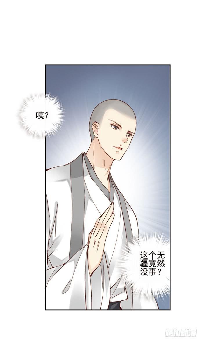 第四话40
