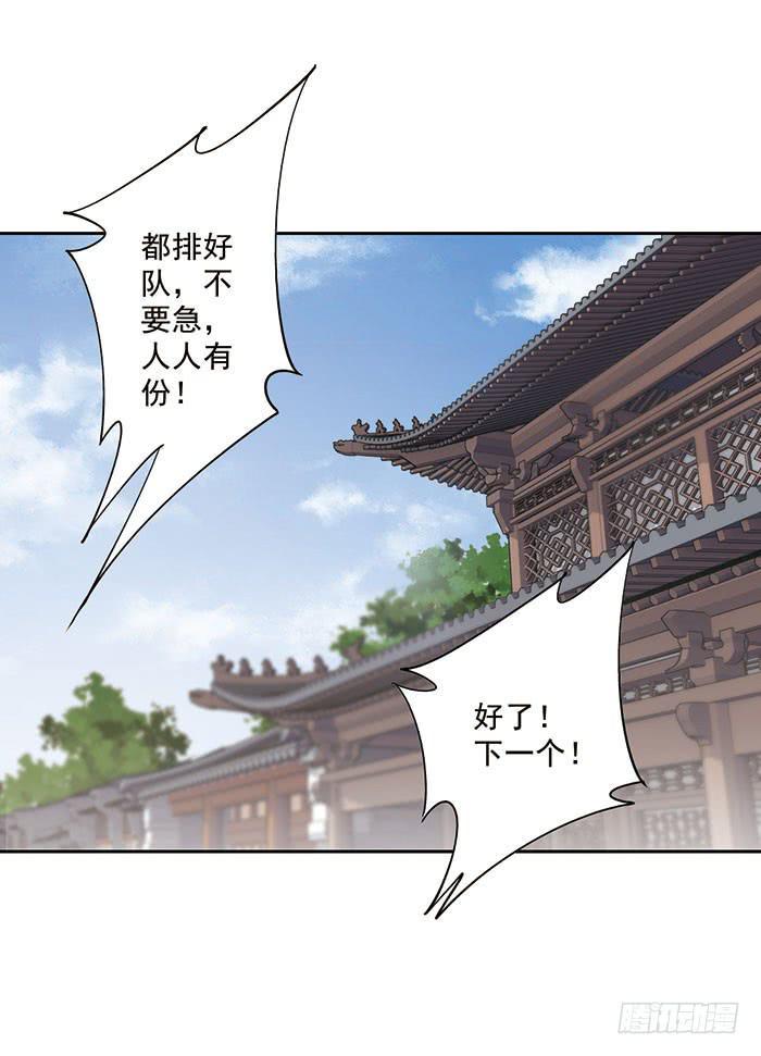 第十七话54