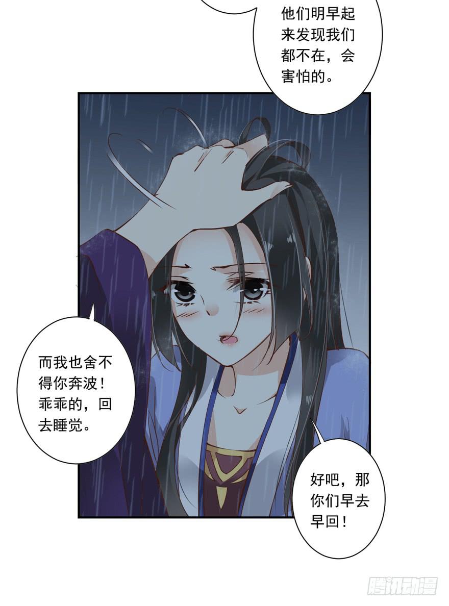 第六十二话51