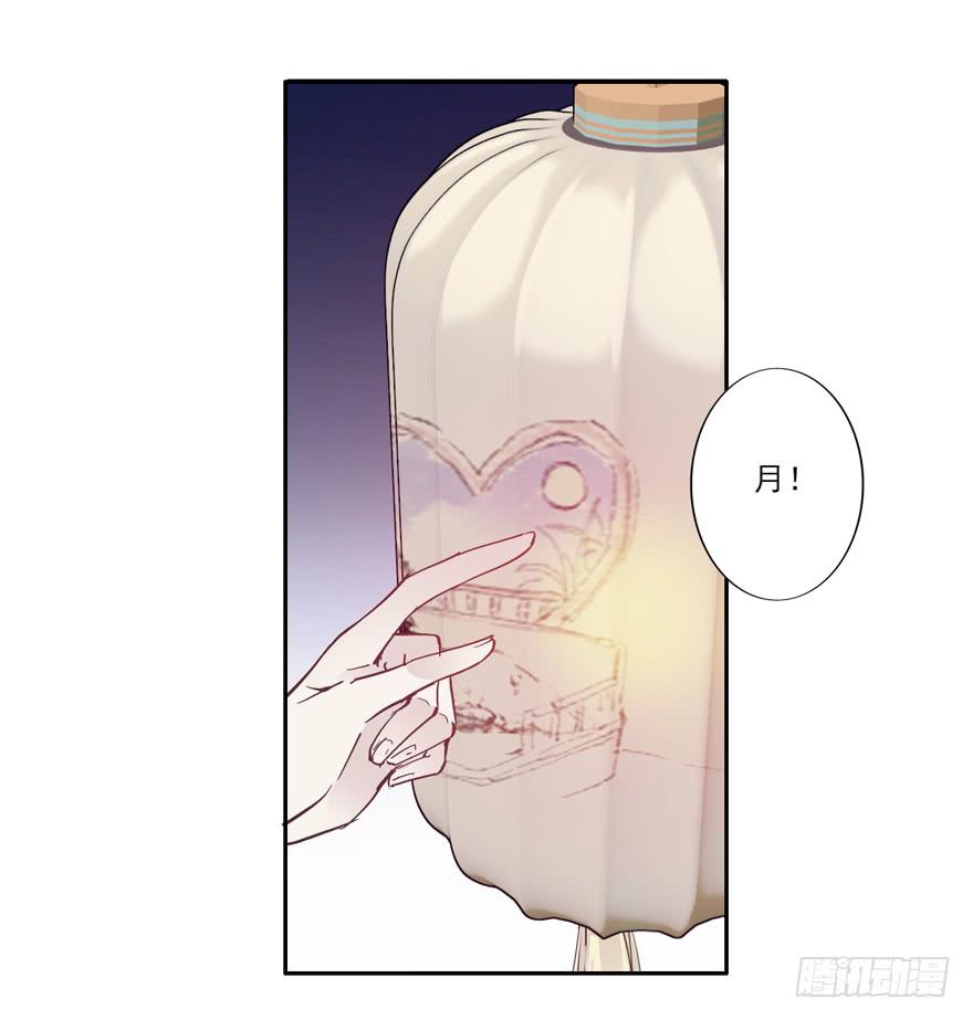 第五十四话33