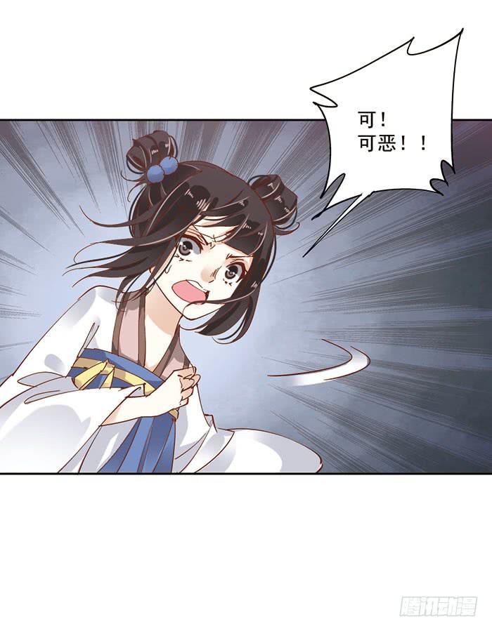 第二十一话8