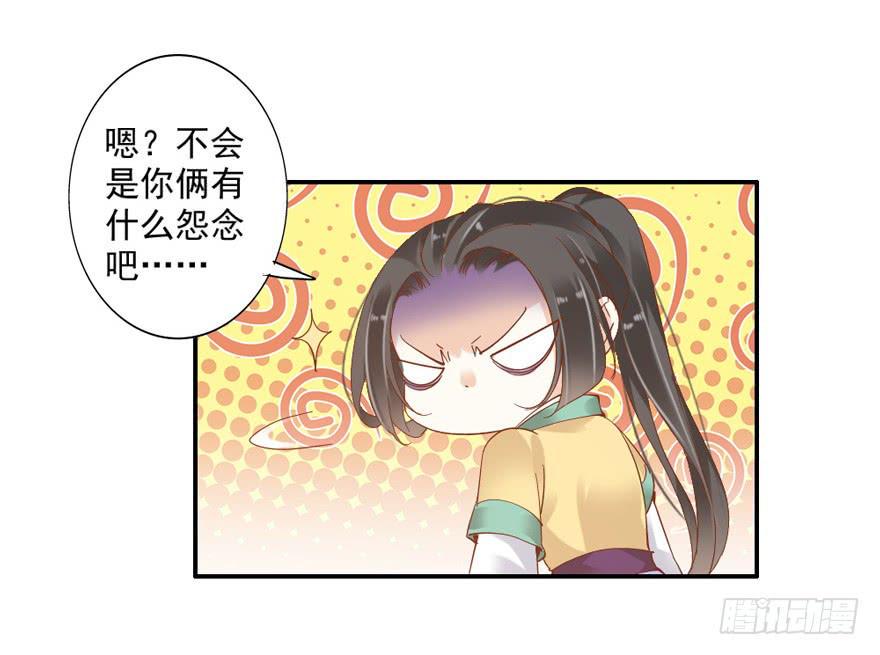 第四十八话27