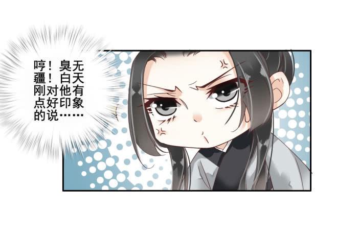 第四十四话21