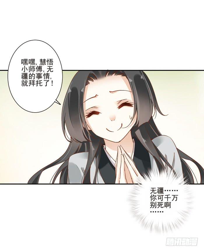第三十四话15
