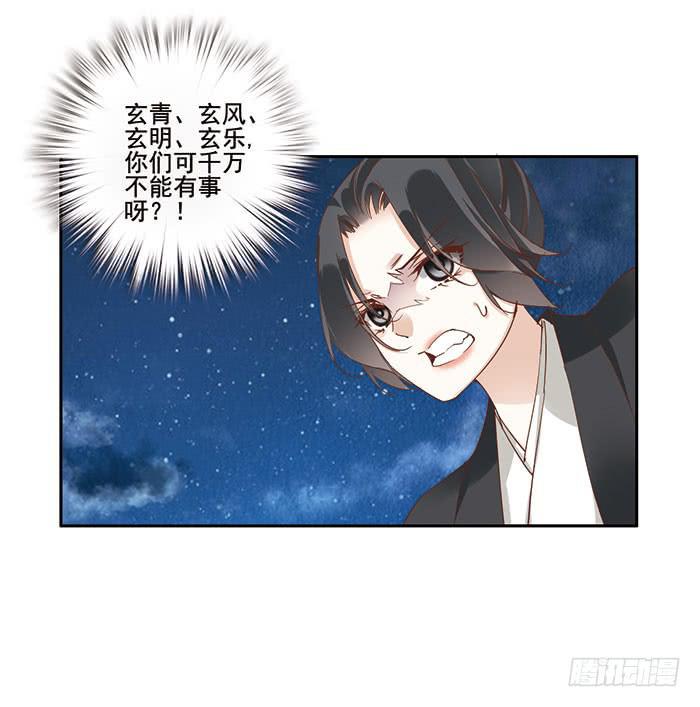 第二十四话33