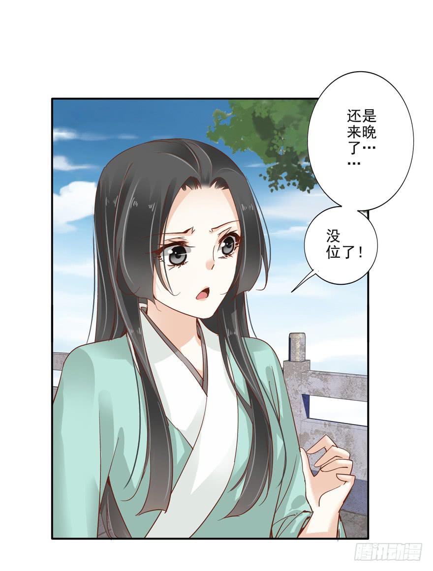 第五十六话9