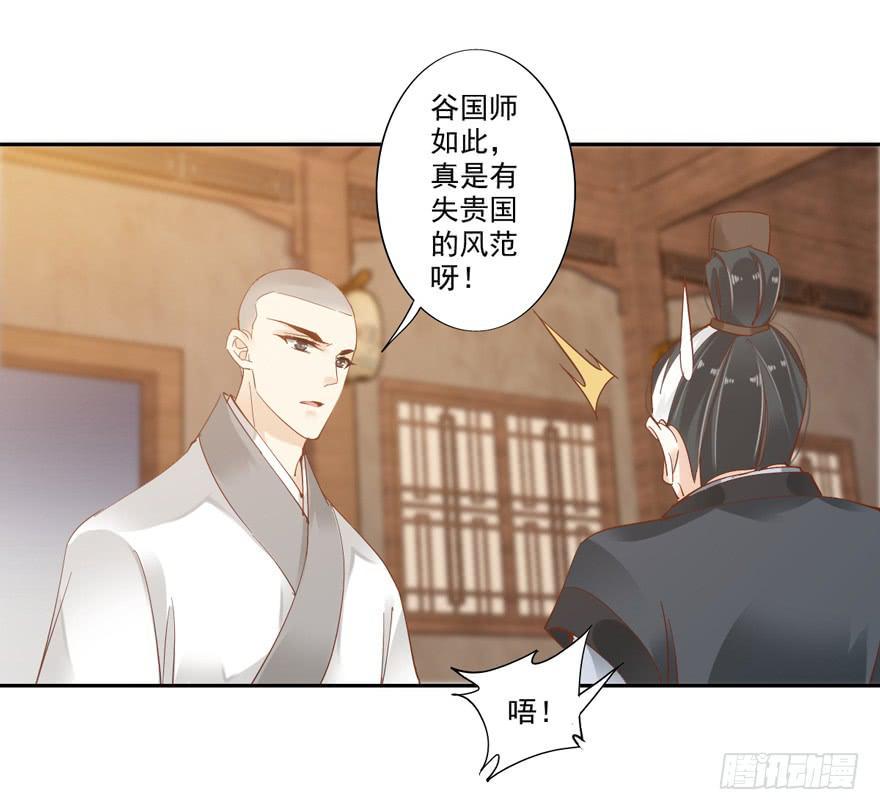 第四十六话25