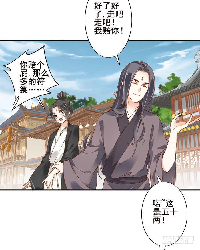 第十六话38