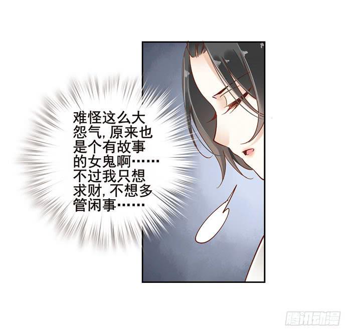 第七话16