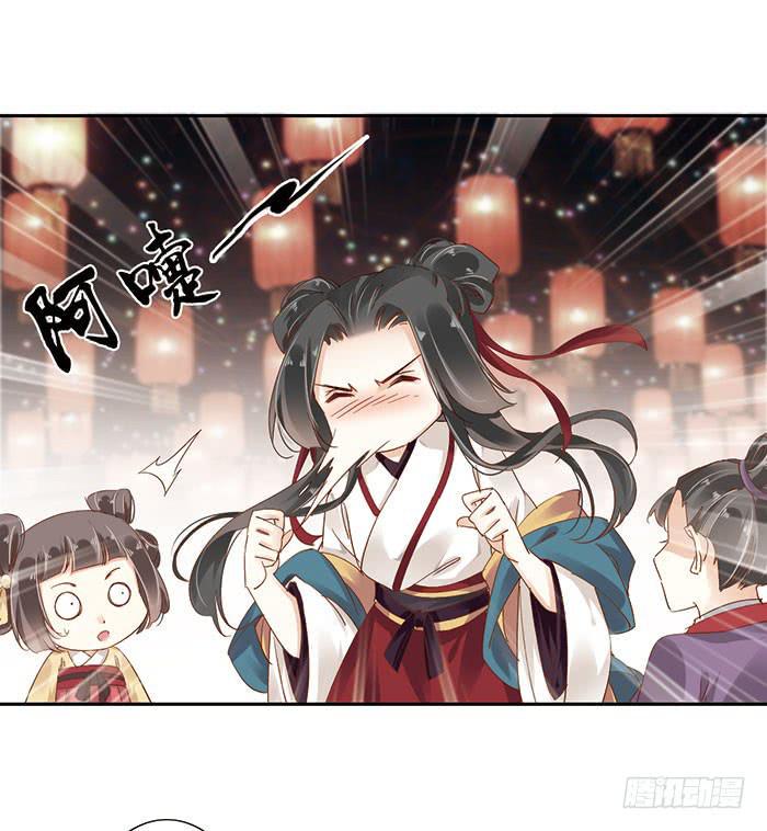 第二十九话53