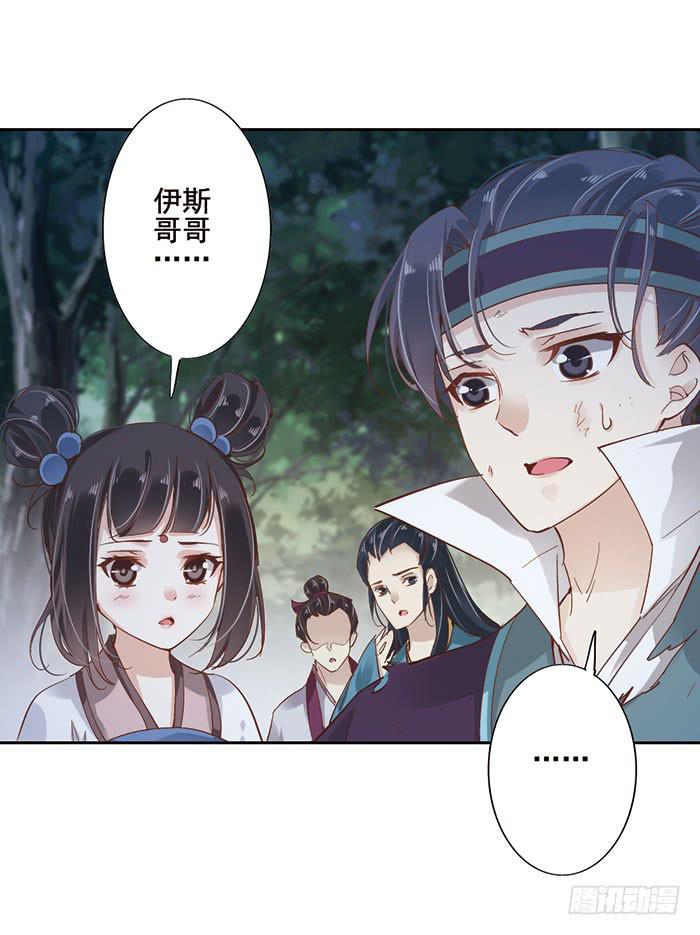 第二十话13