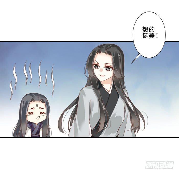第三十九话54