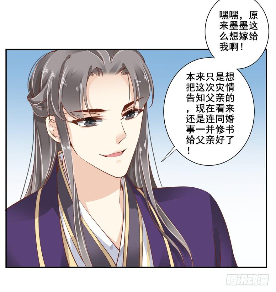第五十八话8