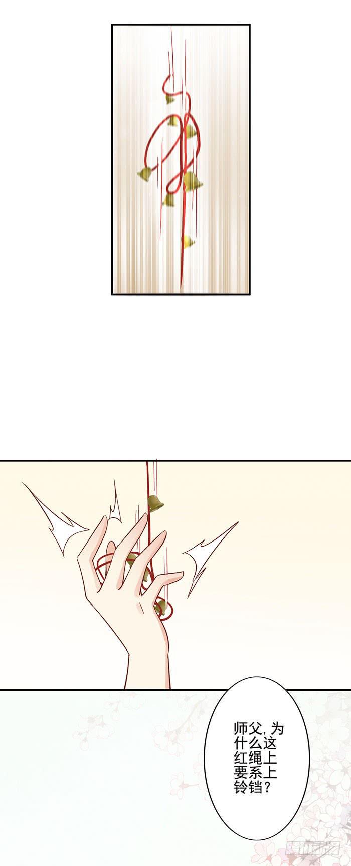 第二十三话47