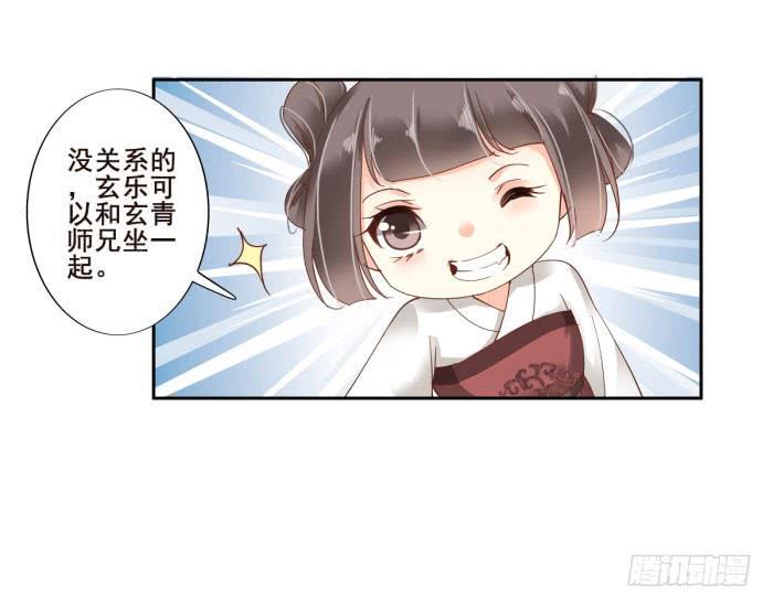 第四十四话56