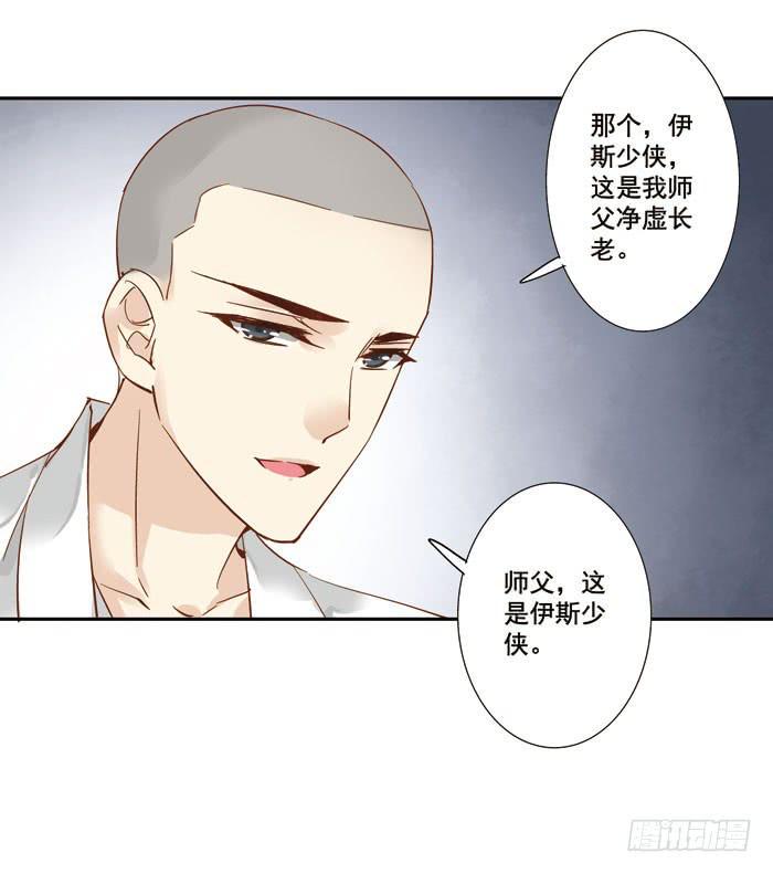 第三十七话52
