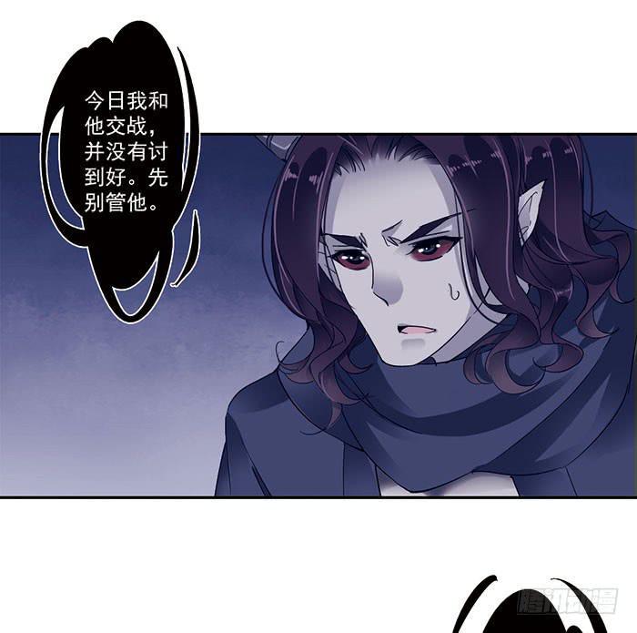 第二十六话38