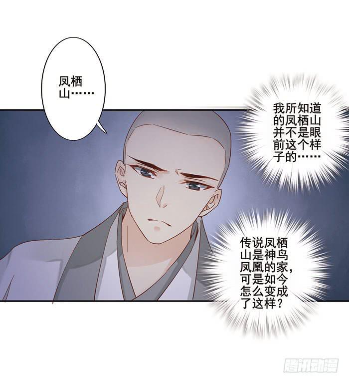 第二十五话4