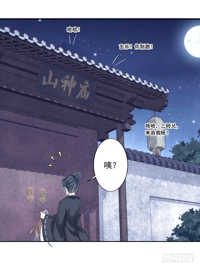 第一话34