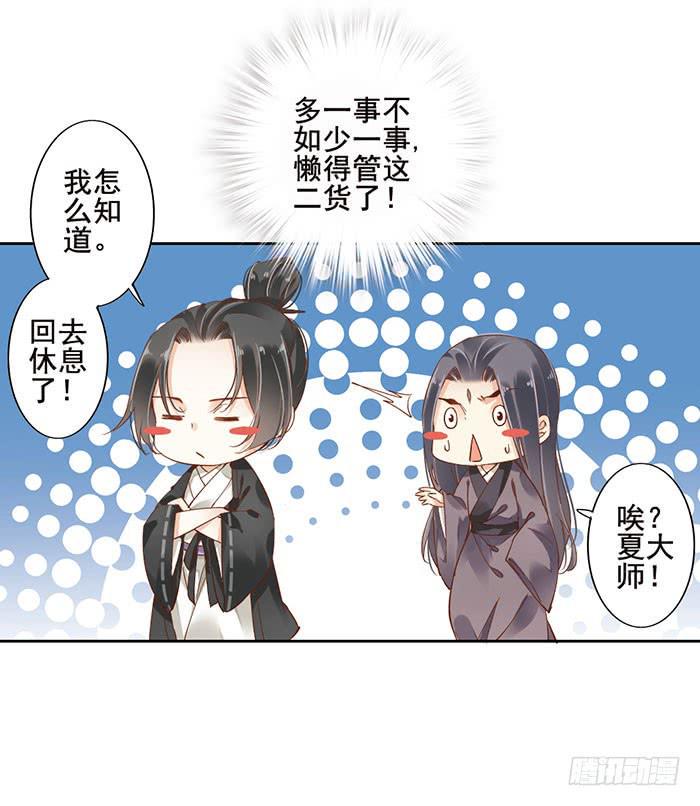 第八话60