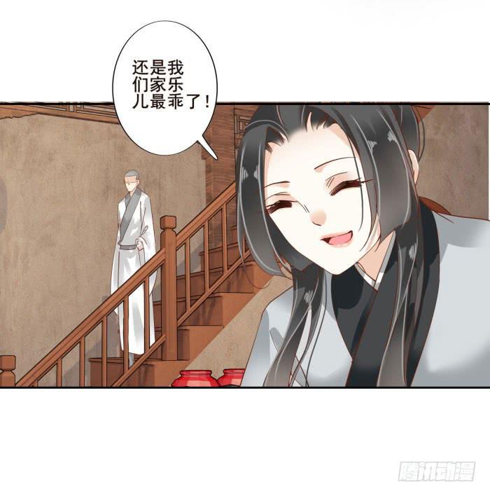 第四十四话53