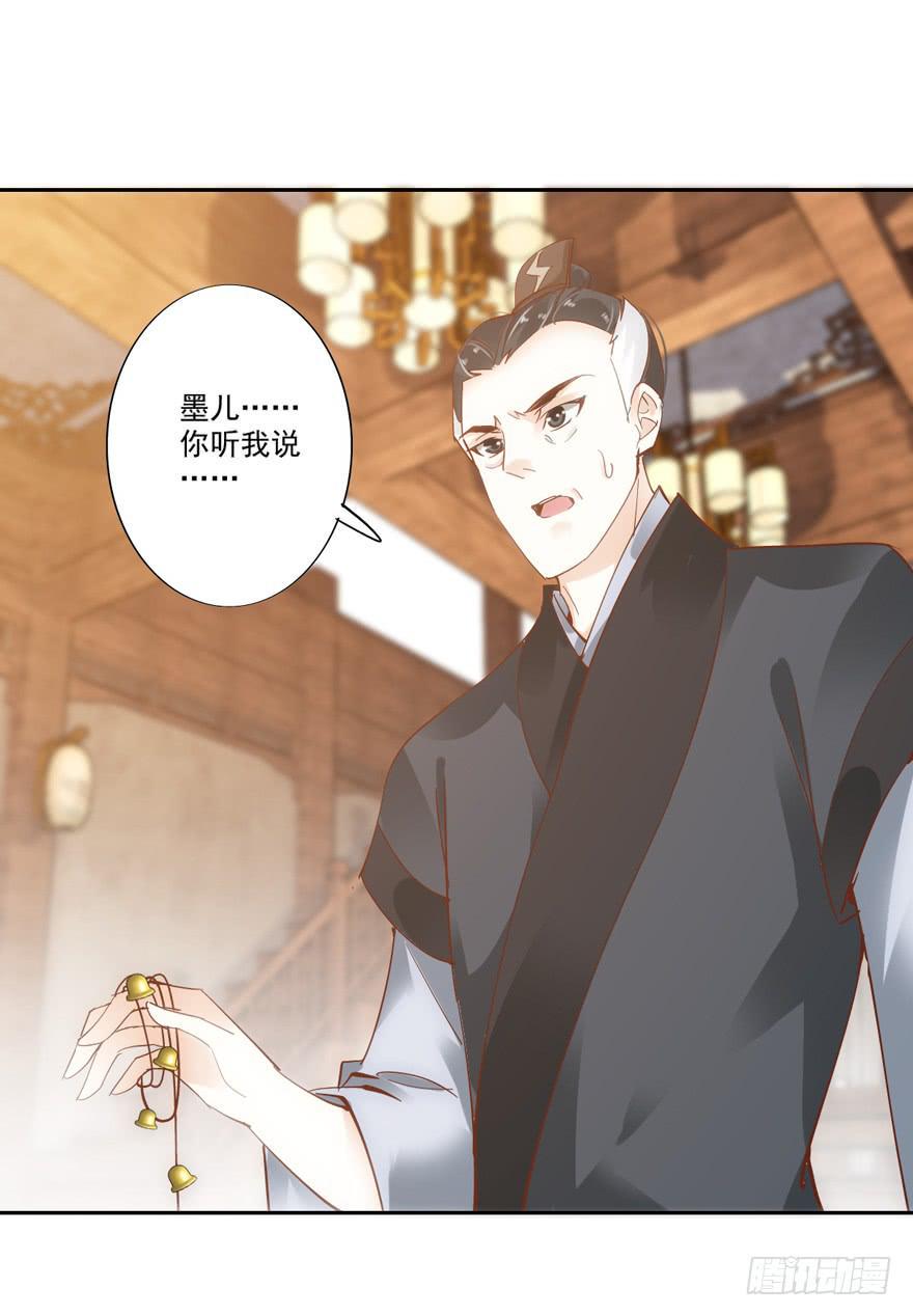 第四十六话21