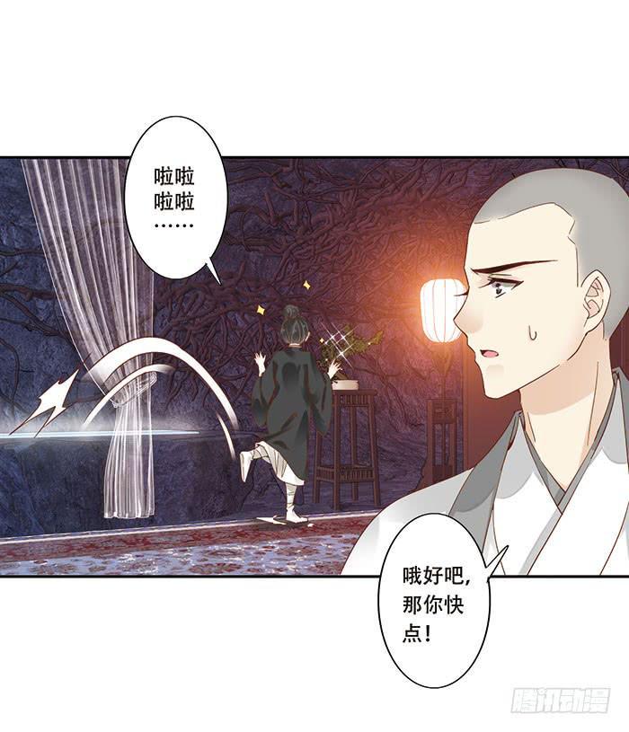 第二十四话16