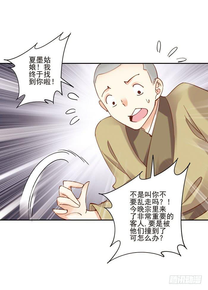 第三十五话49