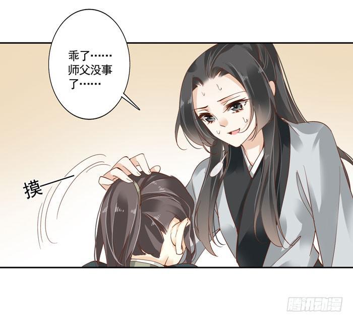 第三十八话51