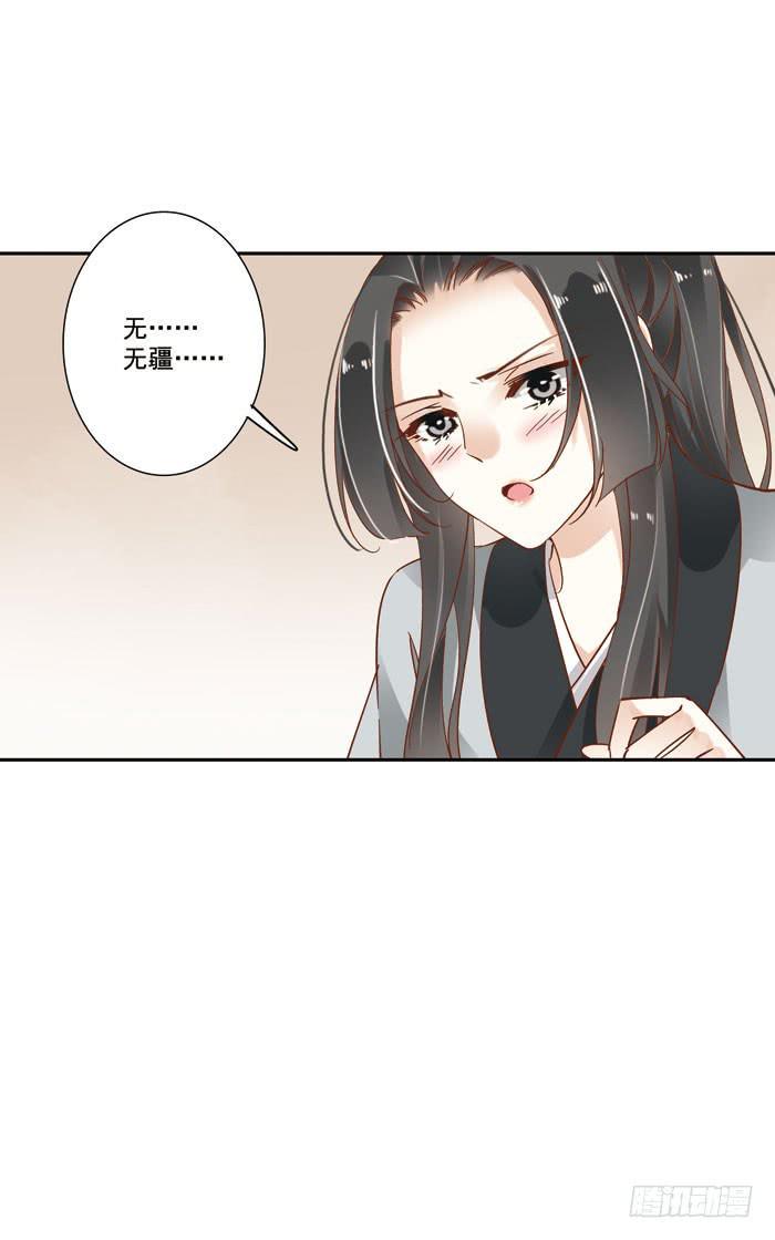 第三十四话65