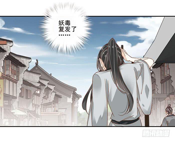 第三十六话12