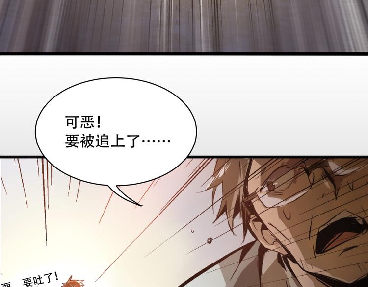 第1话 火神探长刘横顺70