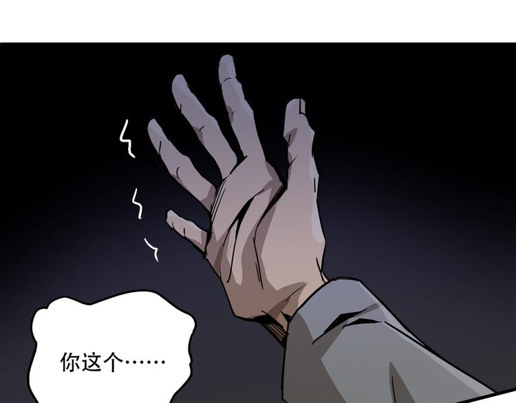 第1话 火神探长刘横顺112