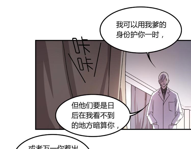 第21话 回忆与现实25