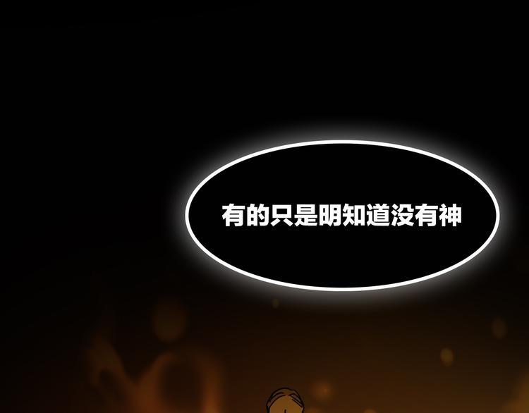 序章 火神22