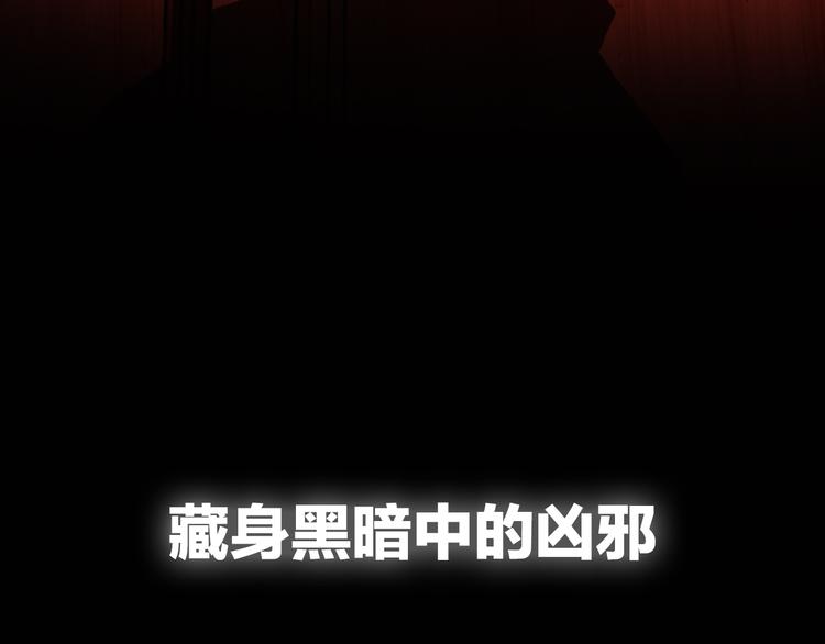 序章 火神45