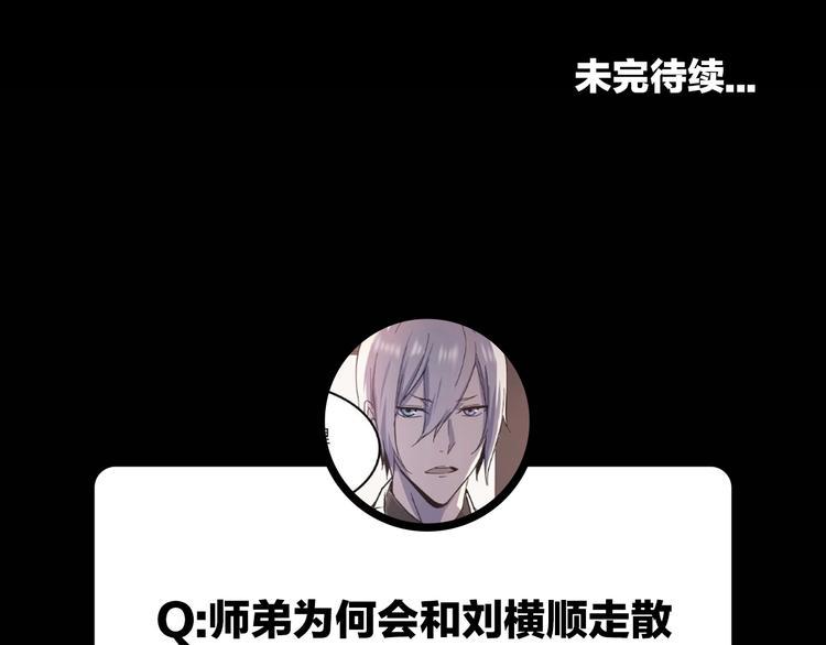 第21话 回忆与现实85
