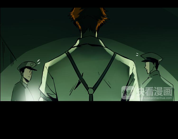第1话 火神探长刘横顺13