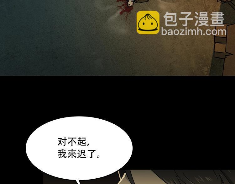 第16话 碎片102
