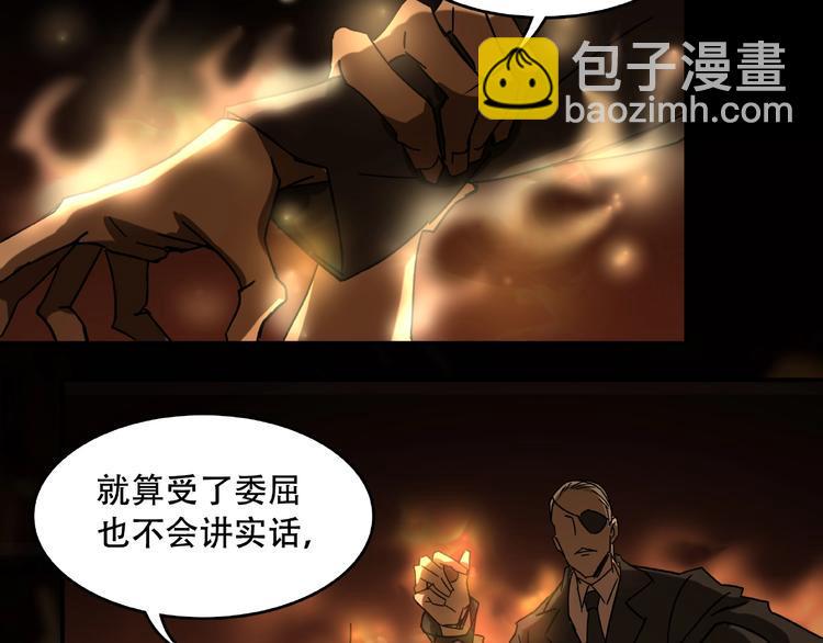第16话 碎片91