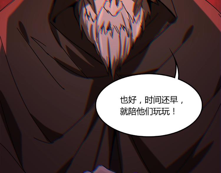 第20话 最凄惨的重逢26