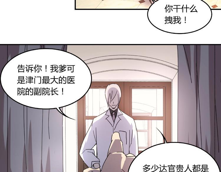 第21话 回忆与现实12