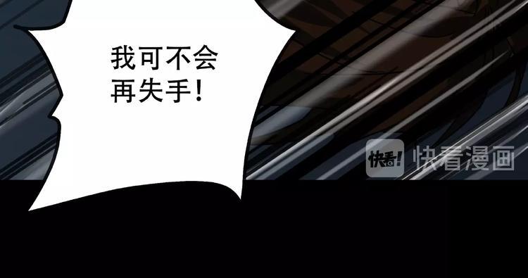 第16话 碎片56