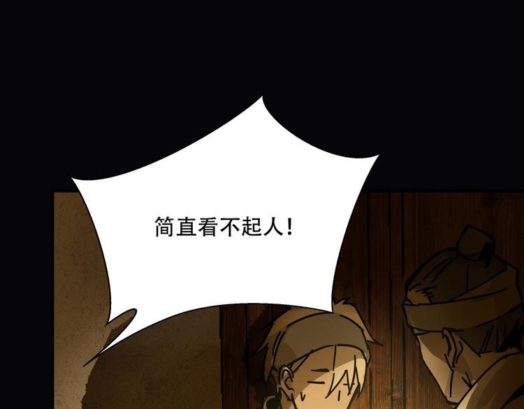 第4话  凶案现场73