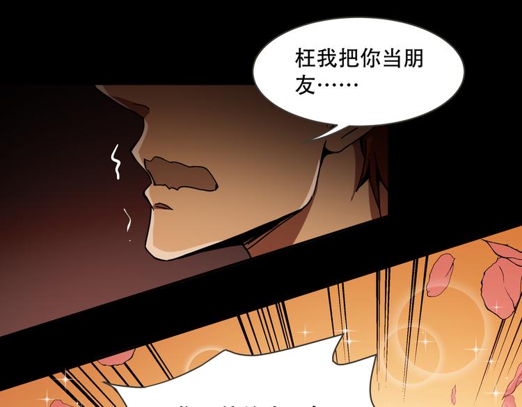 第9话  顺儿，你变了36