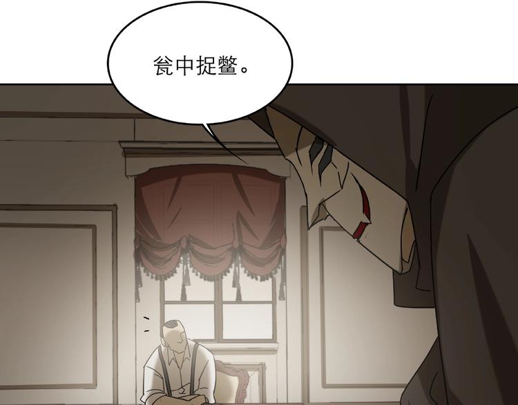 第28话 那一天23