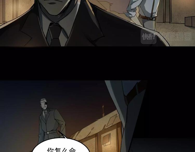 第15话 诡异对峙110