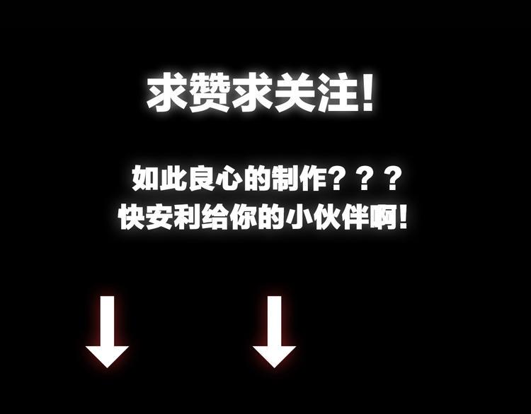第15话 诡异对峙126