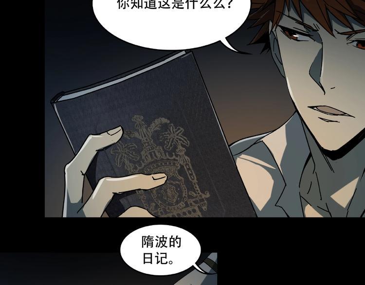 第16话 碎片12