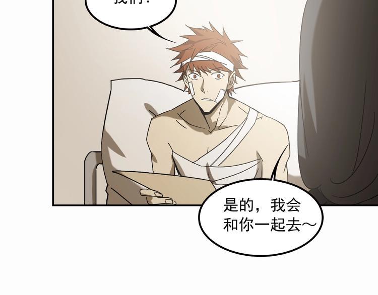第22话 不一样的人86